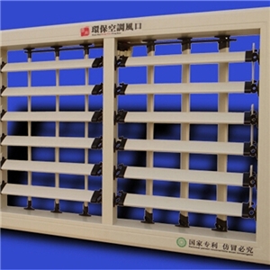 ABS风动百叶窗